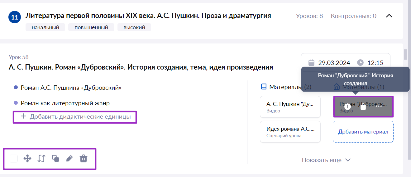 ДЗ-9.png