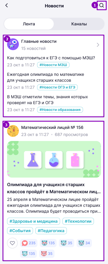 эдм_новости_2_1204.png