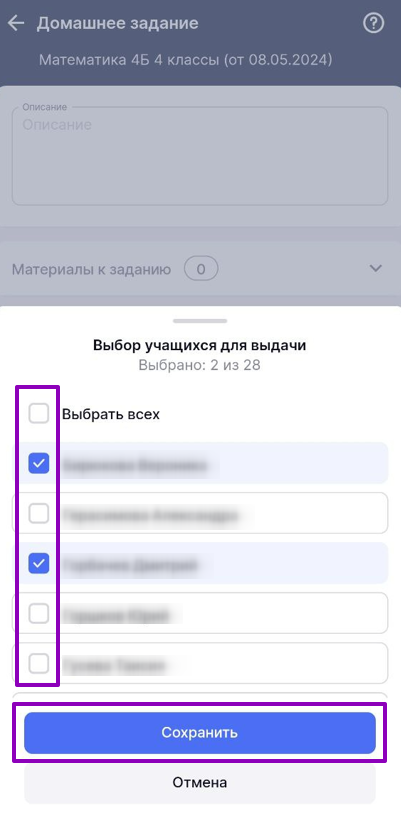 дзмж14_0705.png