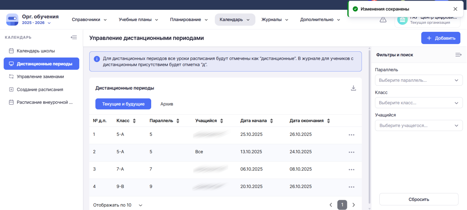 Снимок экрана (2516).png