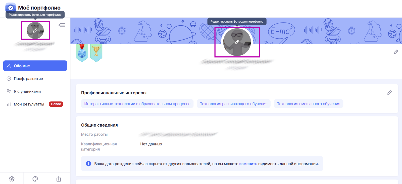 Снимок экрана 2025-07-16 102651.png