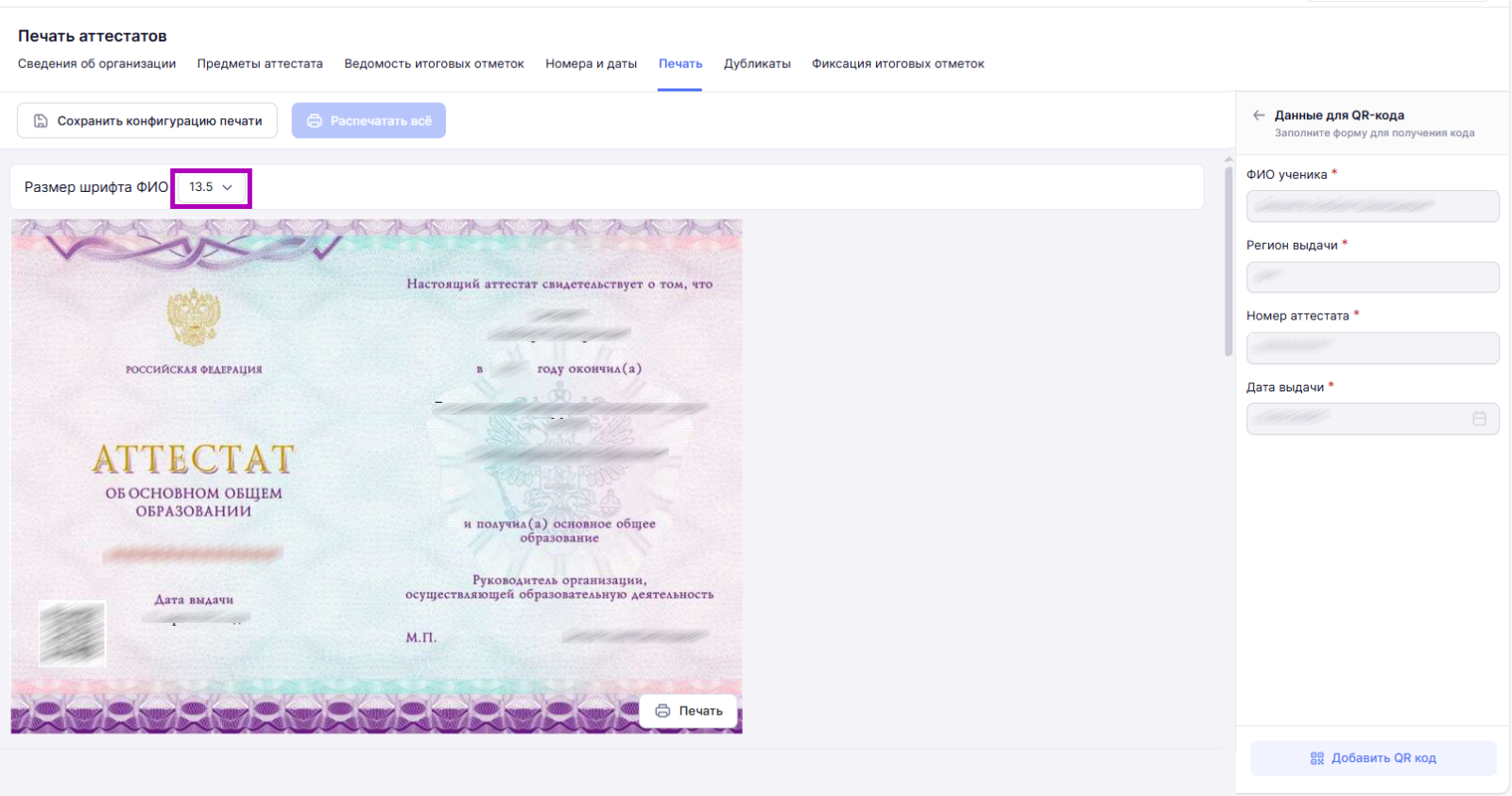 Снимок экрана 2025-04-03 002831 — копия (4) (1).png