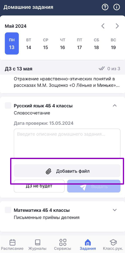 дзэж4_0805.png
