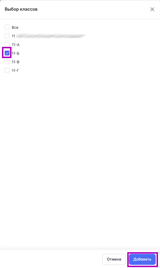 Снимок экрана 2025-03-31 231339.png