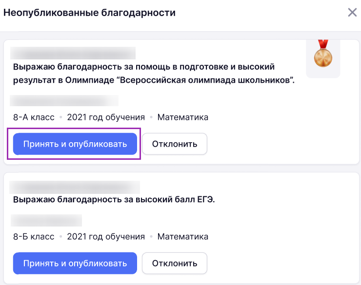 Снимок экрана (333).png
