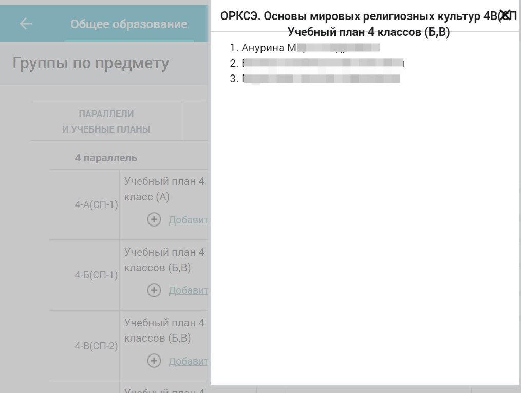 запуск_учебного_года_58.png