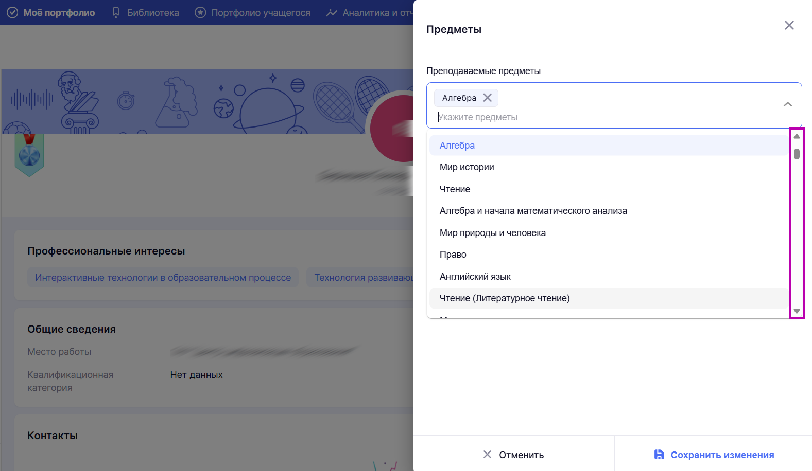 Снимок экрана 2025-06-30 113553 — копия.png