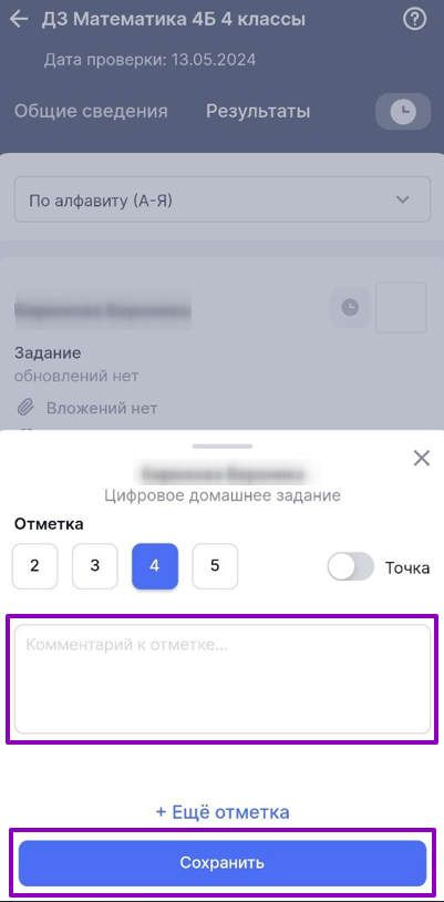 дзэж22_1305.png