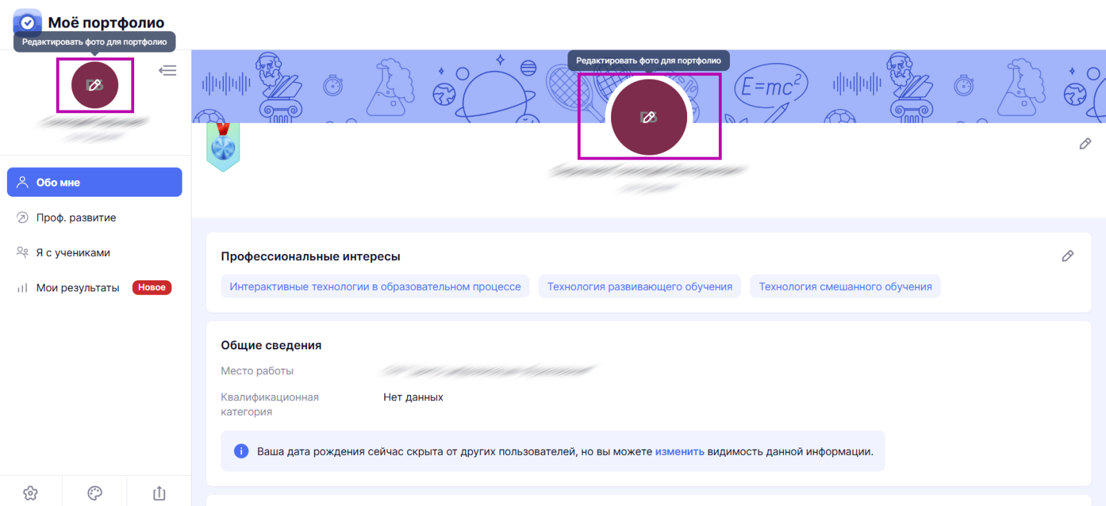 Снимок экрана 2025-06-27 164209.png