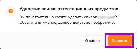 Снимок экрана 2025-04-01 014442.png