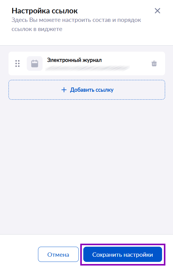 Снимок экрана 2025-07-17 114720.png