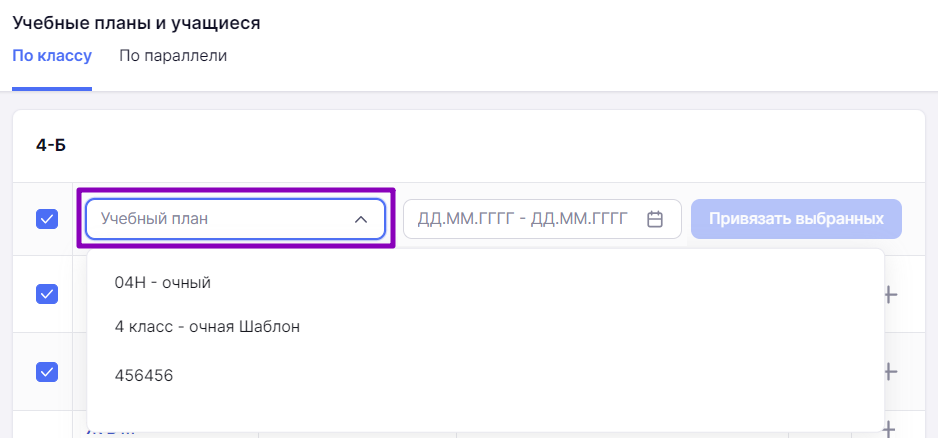 воо_упу_5_2304.png