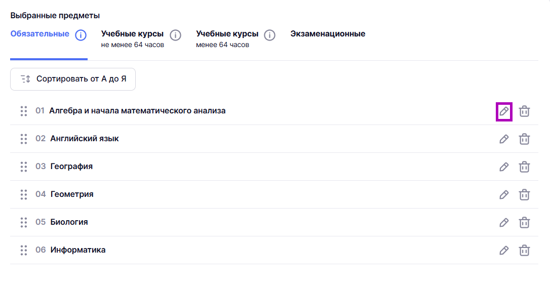 Снимок экрана 2025-04-23 165709 — копия.png