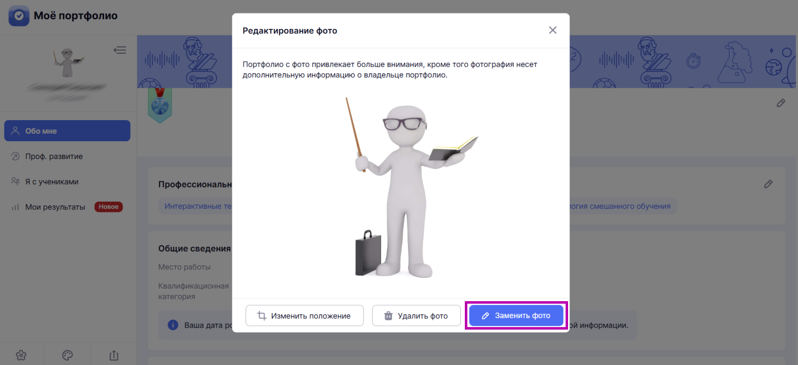 Снимок экрана 2025-06-27 163046.png