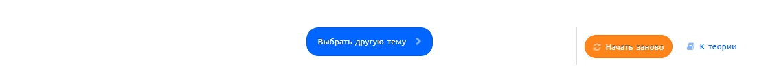 Снимок экрана 2024-08-13 222142.png Снимок экрана 2024-08-13 222142.png