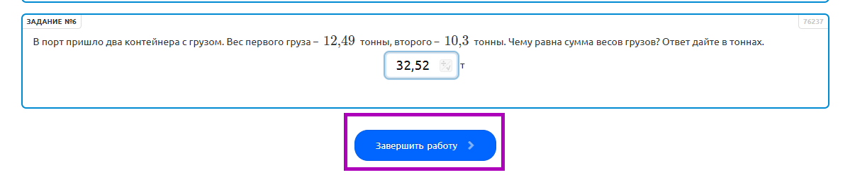 Снимок экрана 2024-08-12 233226.png