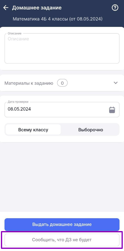 дзмж11_0705.png