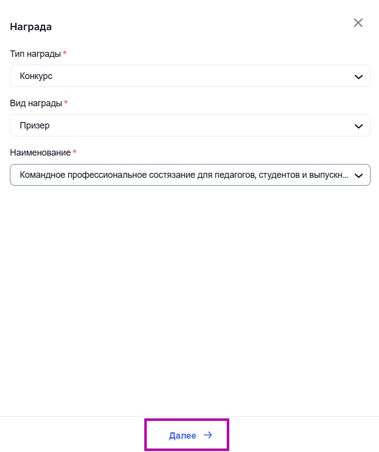 Снимок экрана 2025-07-08 170947.png