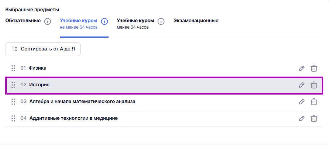 Снимок экрана 2025-04-23 171951.png