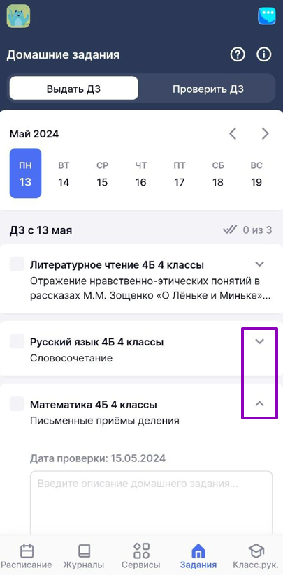 дзэж2_0805.png