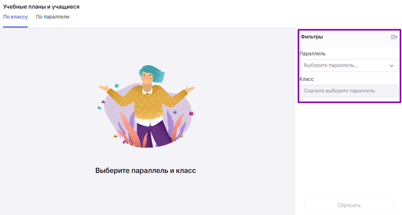 воо_упу_2_2304.png