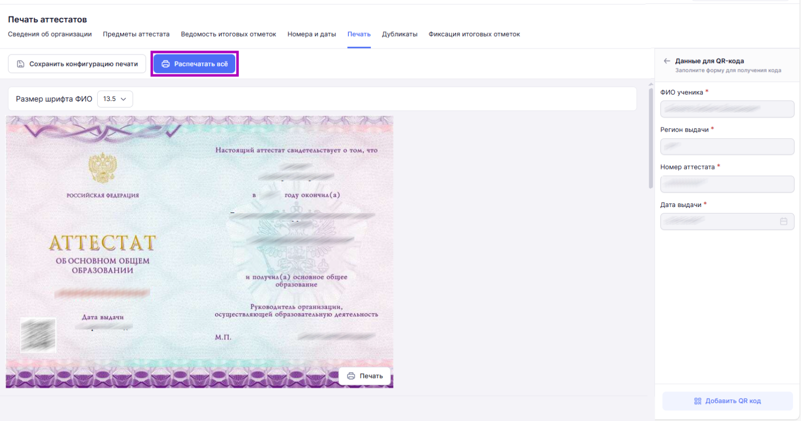 Снимок экрана 2025-04-03 002831 — копия (4).png