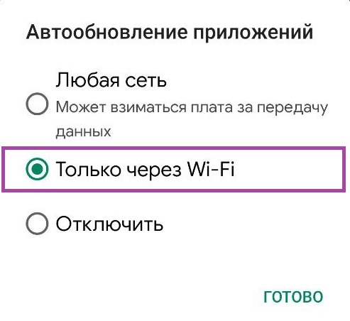 Обновить МП_001 (6).jpg