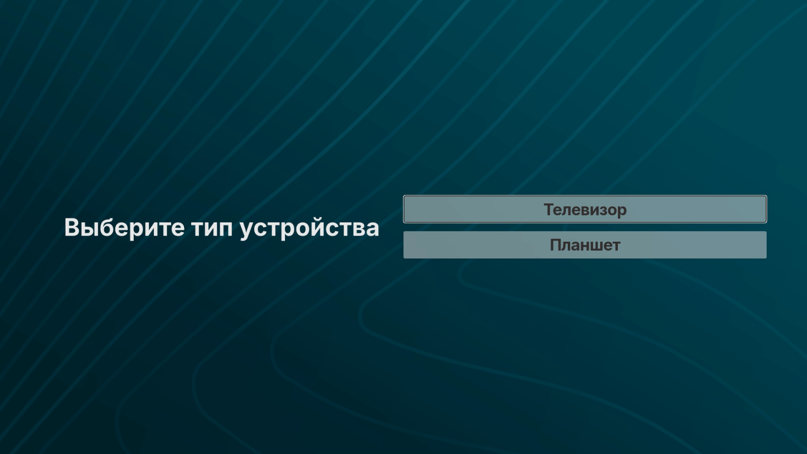 pl_screen_1.png