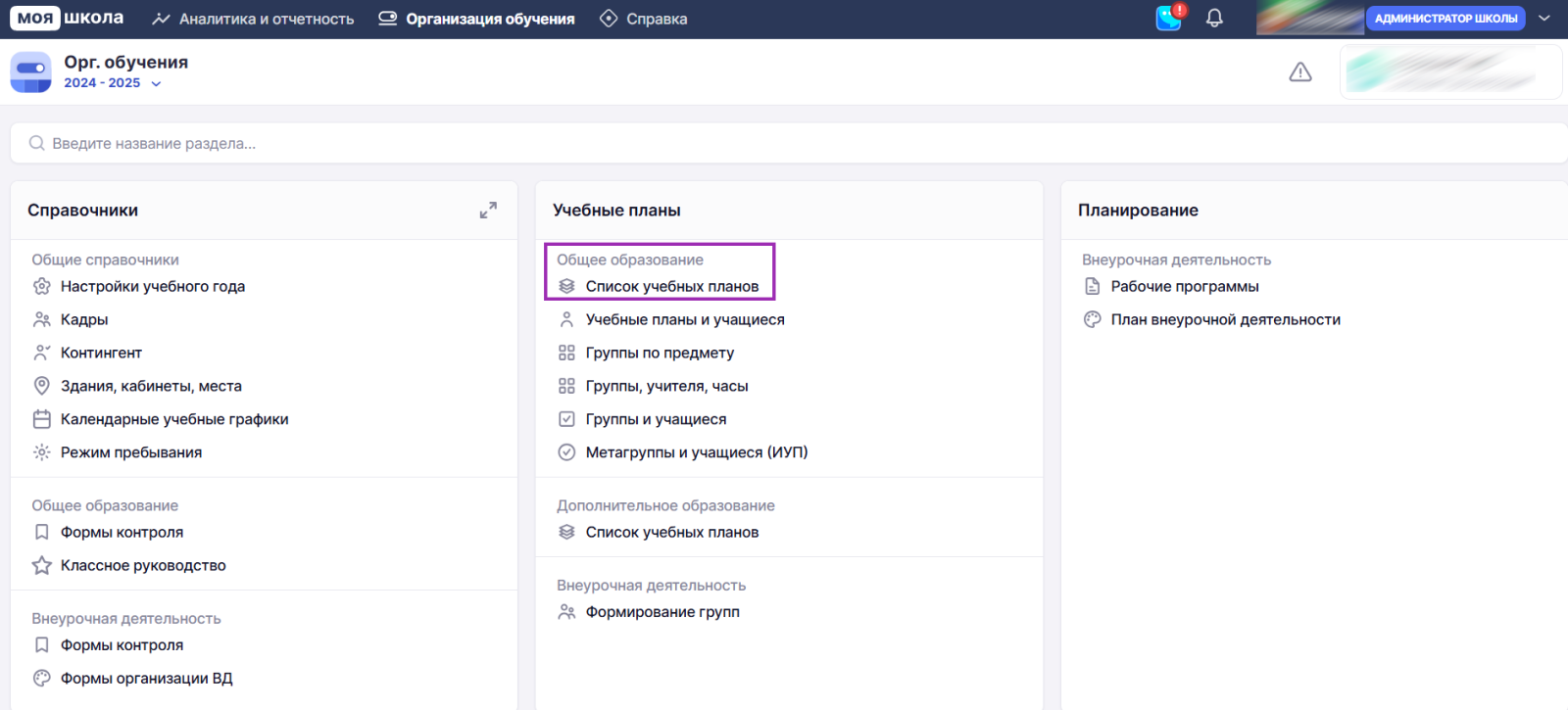 Снимок экрана (1591).png