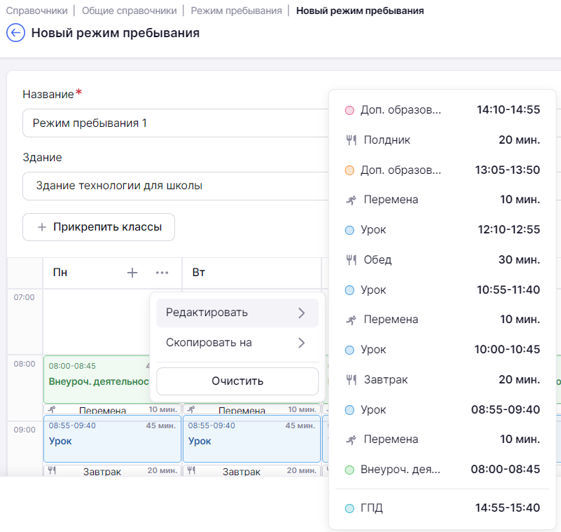 рп_6_0708.png