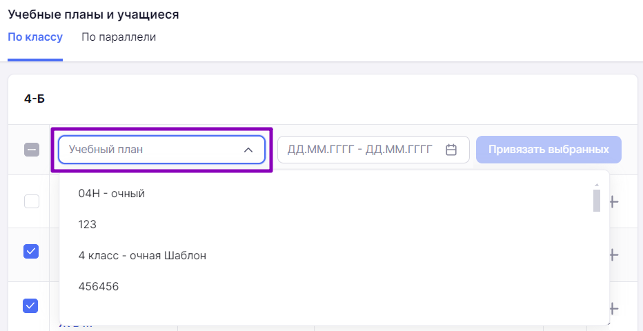 воо_упу_9_2304.png