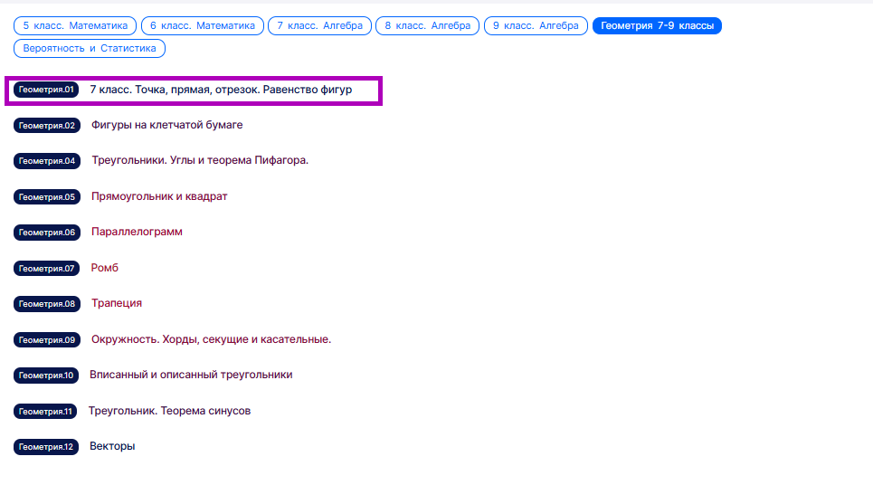 Снимок экрана 2025-02-17 112456.png Снимок экрана 2025-02-17 112456.png