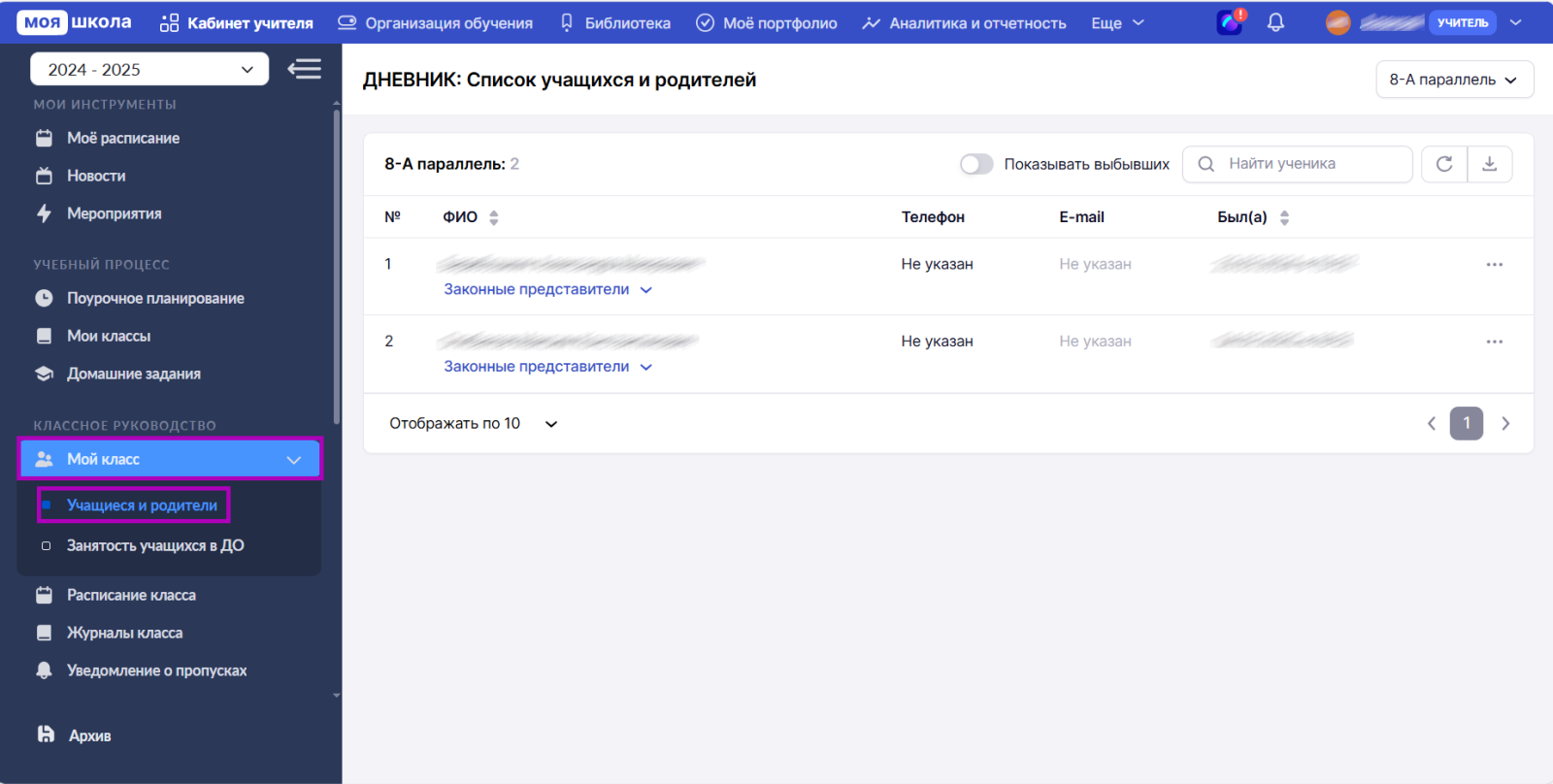 Снимок экрана 2025-04-24 175249.png