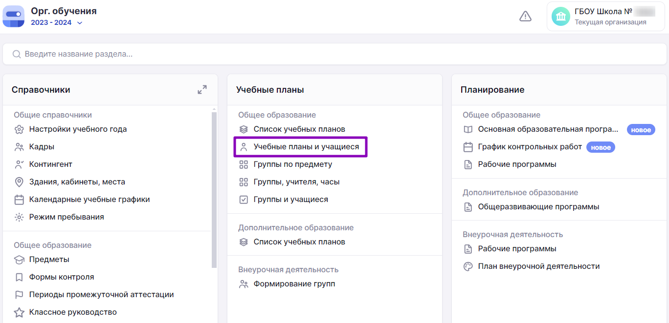 воо_упу_1_2304.png