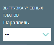Закрытие_года_админ_документы_06.png