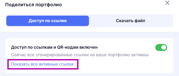 Снимок экрана 2025-07-02 102920 — копия (2).png