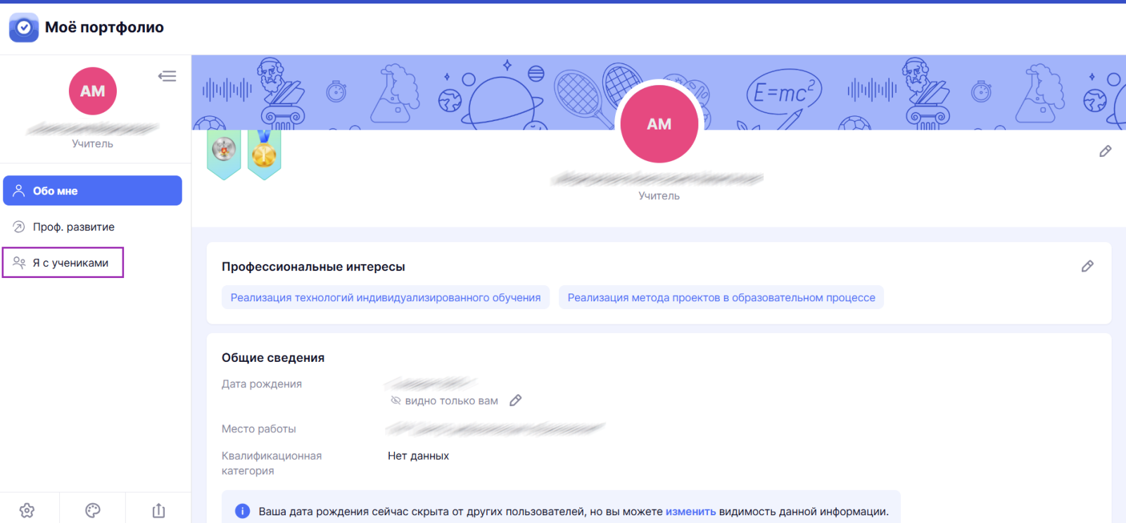 Снимок экрана (328).png