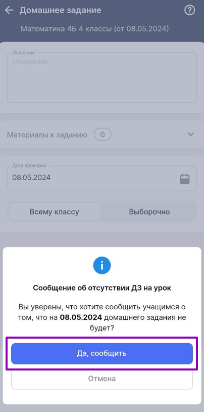 дзмж12_0705.png