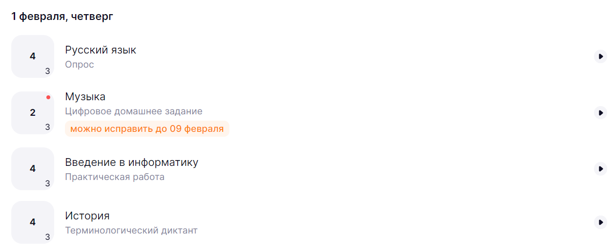оценка с точкой.png оценка с точкой.png