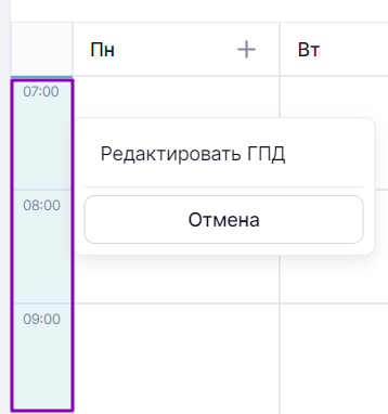 рп_10_0708.png