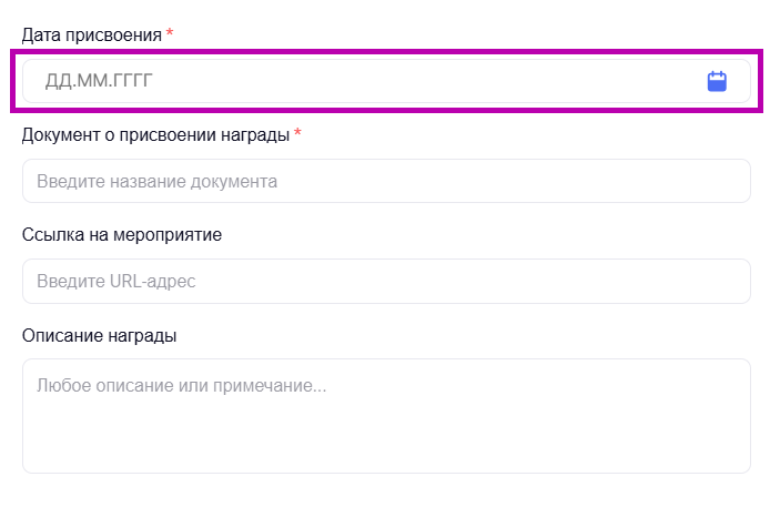 Снимок экрана 2025-07-02 173600 (1).png