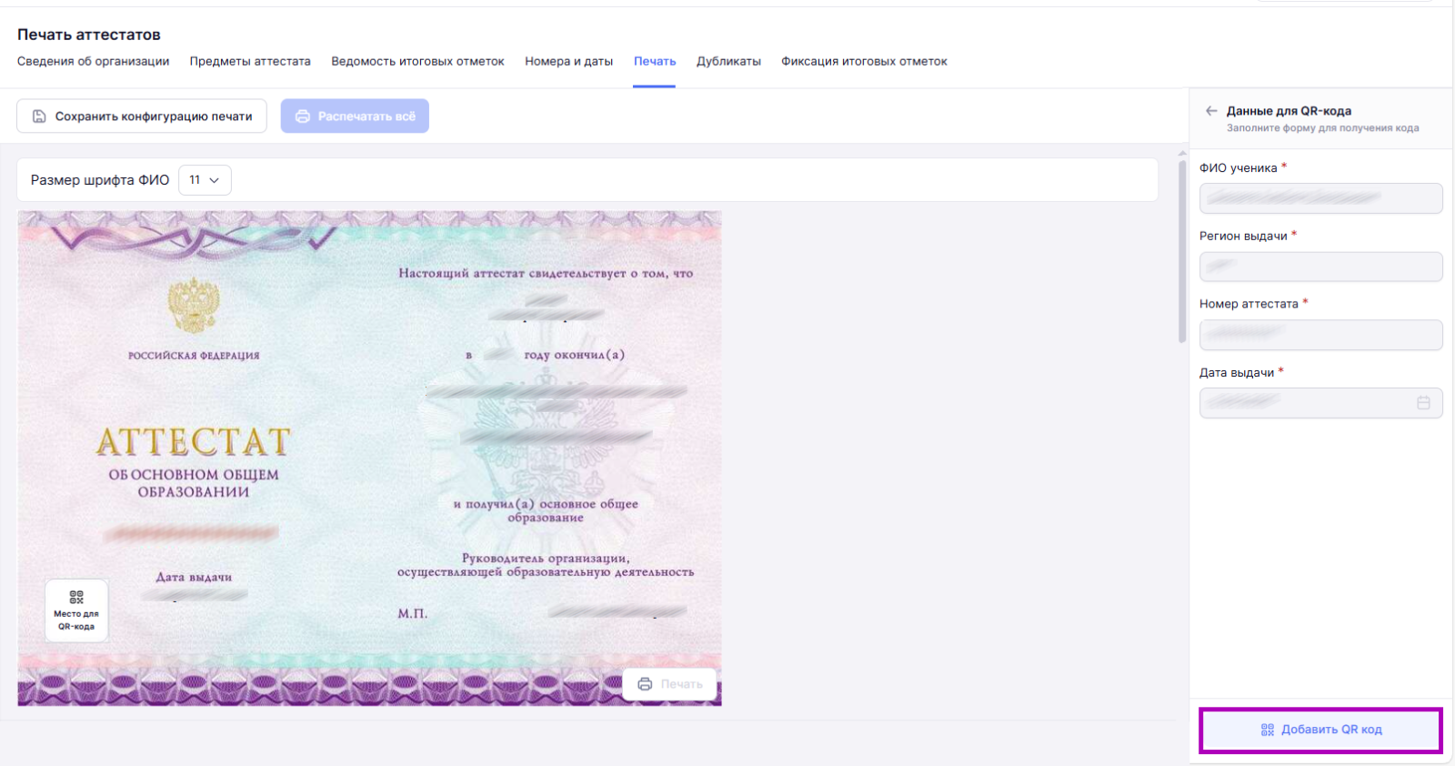 Снимок экрана 2025-04-03 002831 — копия.png