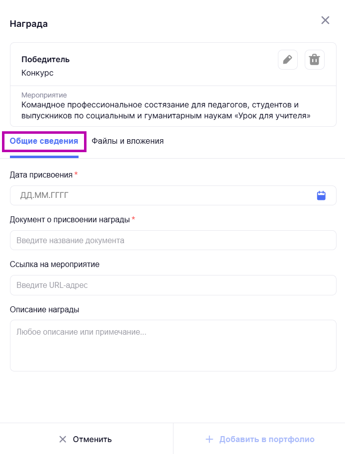 Снимок экрана 2025-07-02 173600.png