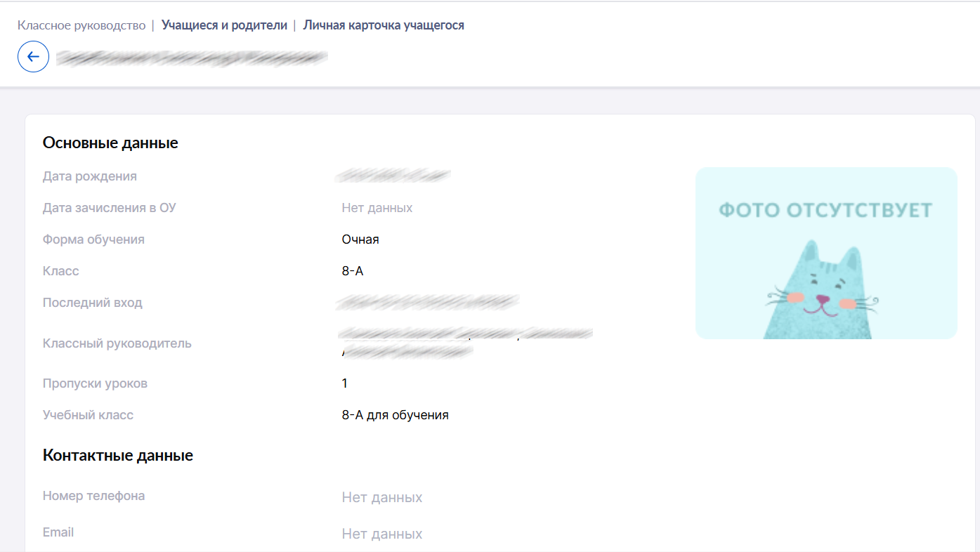 Снимок экрана 2025-04-24 175413.png