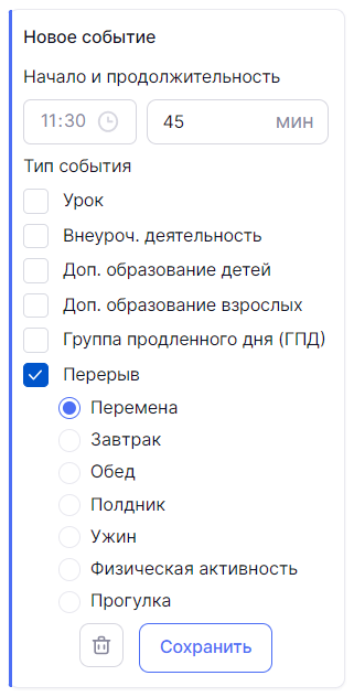 рп_1_3008.png