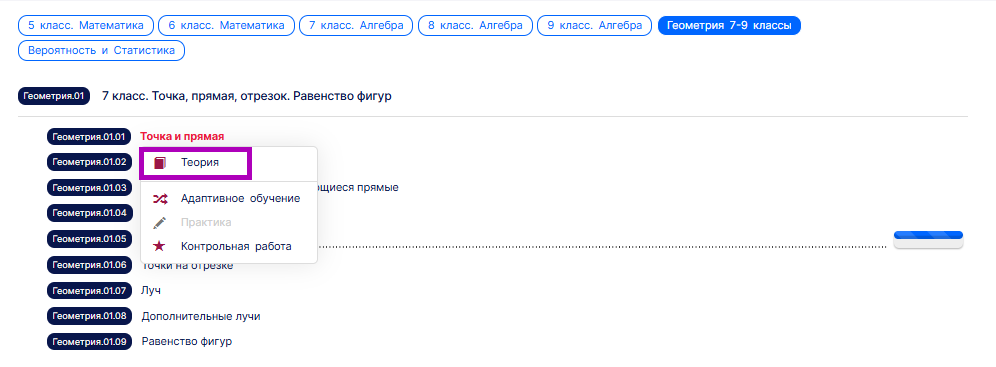 Снимок экрана 2025-02-17 112540.png Снимок экрана 2025-02-17 112540.png