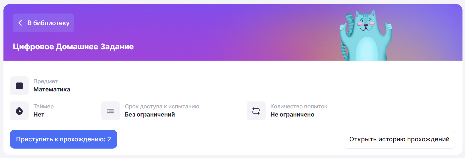 Тесты_февраль_2024_17.png