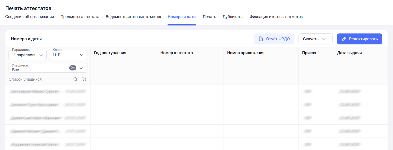 скрин 3.png