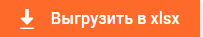 Закрытие_года_админ_документы_07.png