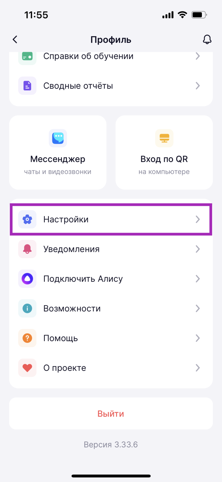 IMG_8445.PNG
